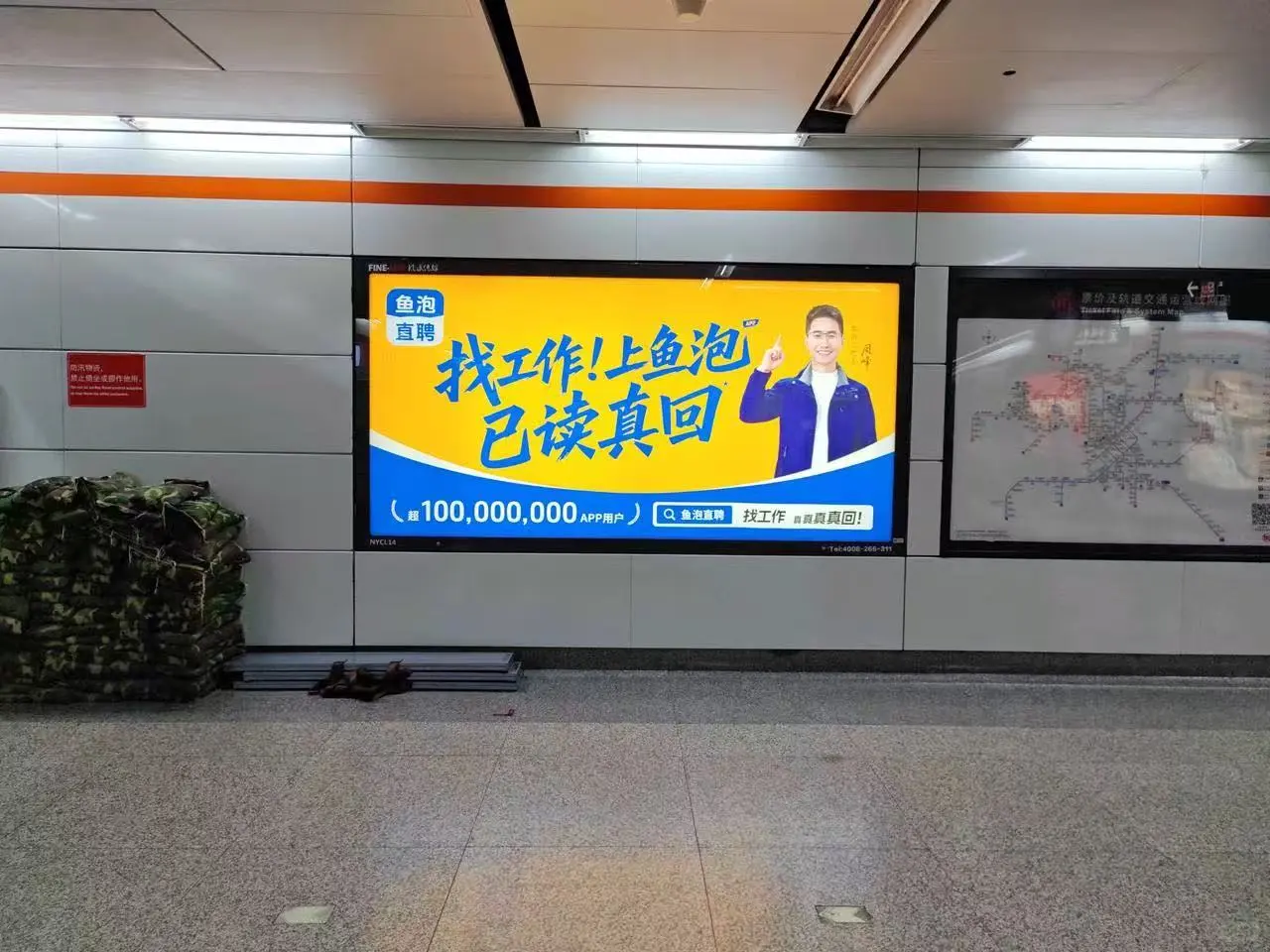 在鱼泡看到了中国经济的毛细血管