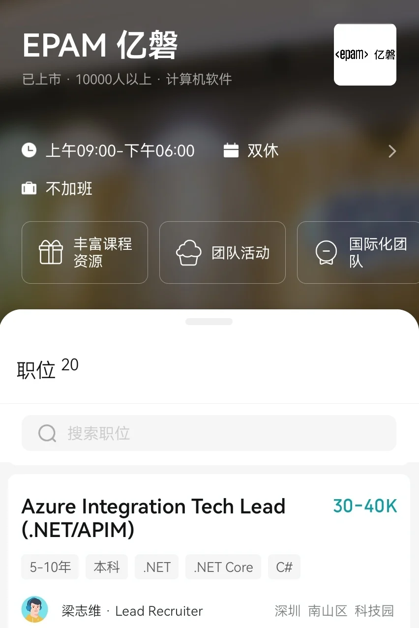 我会一直找深圳的双休企业