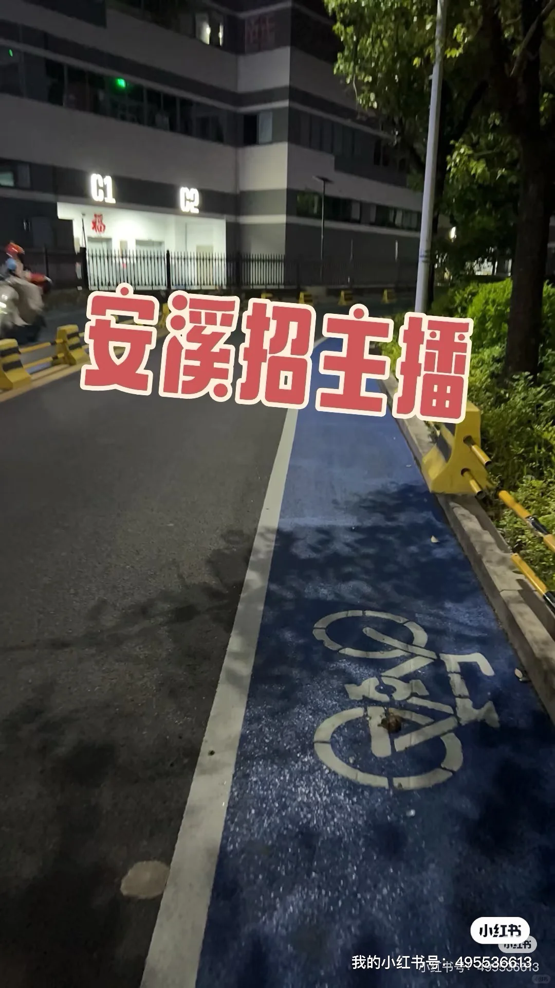 安溪招聘