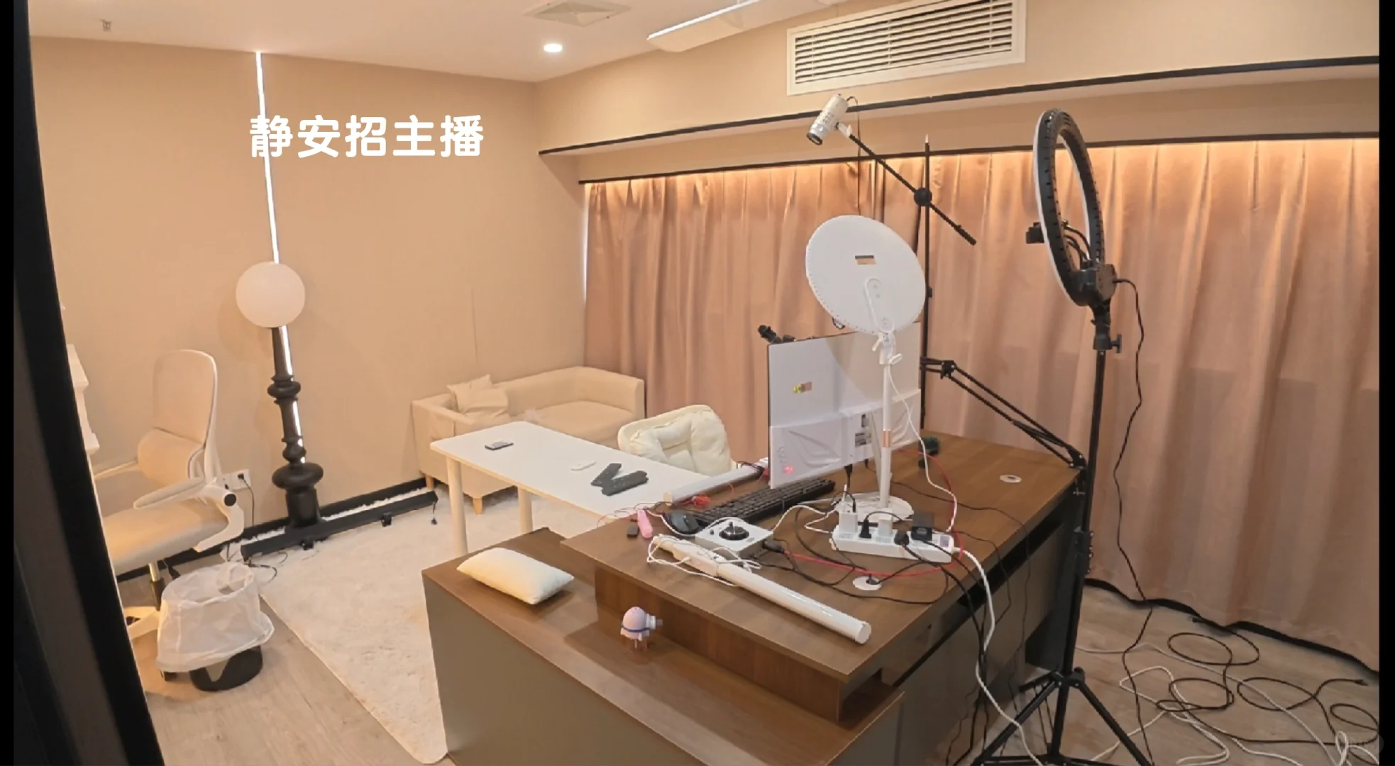 静安招主播(小白友好)