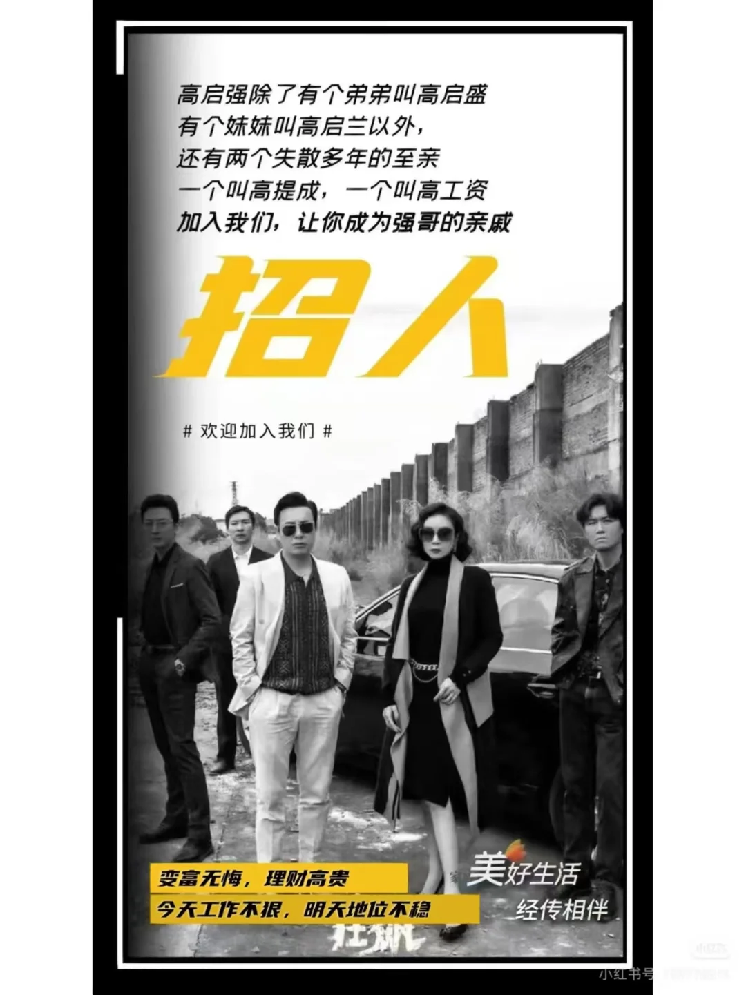 男女不限高端销售行业年薪30w起步22-40