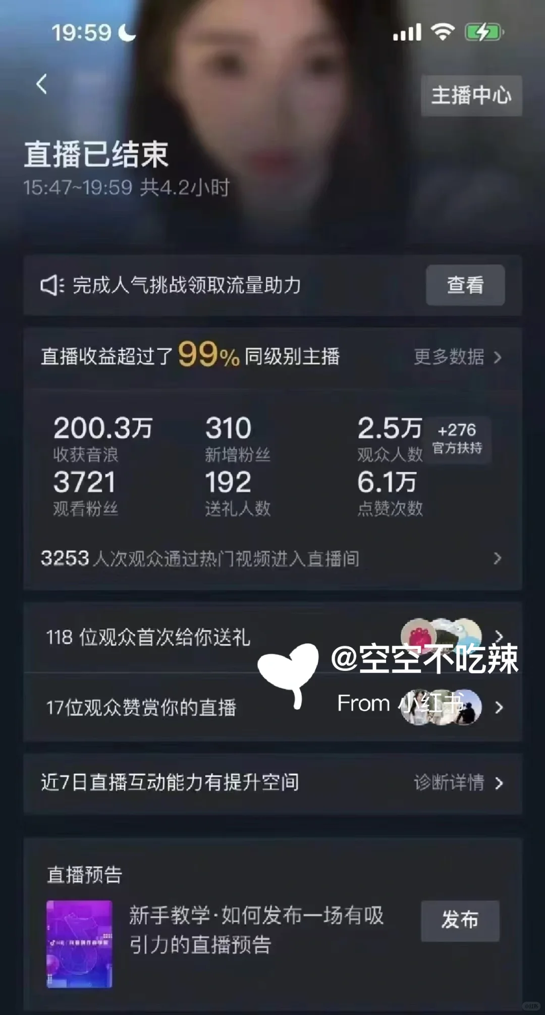 个人运营！不加公会不放养。