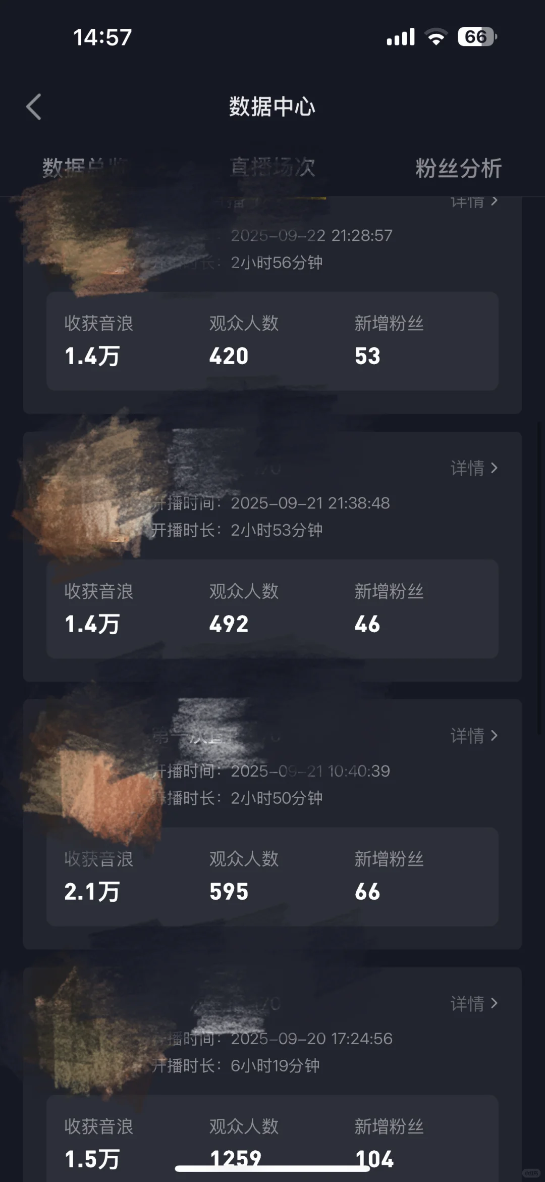 新人主播直播第六天，求一个靠谱带