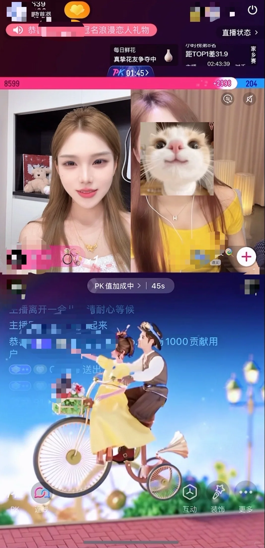 新人第一天播…破了1w音浪