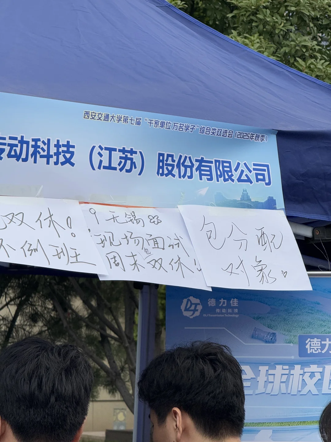 天下英雄如……