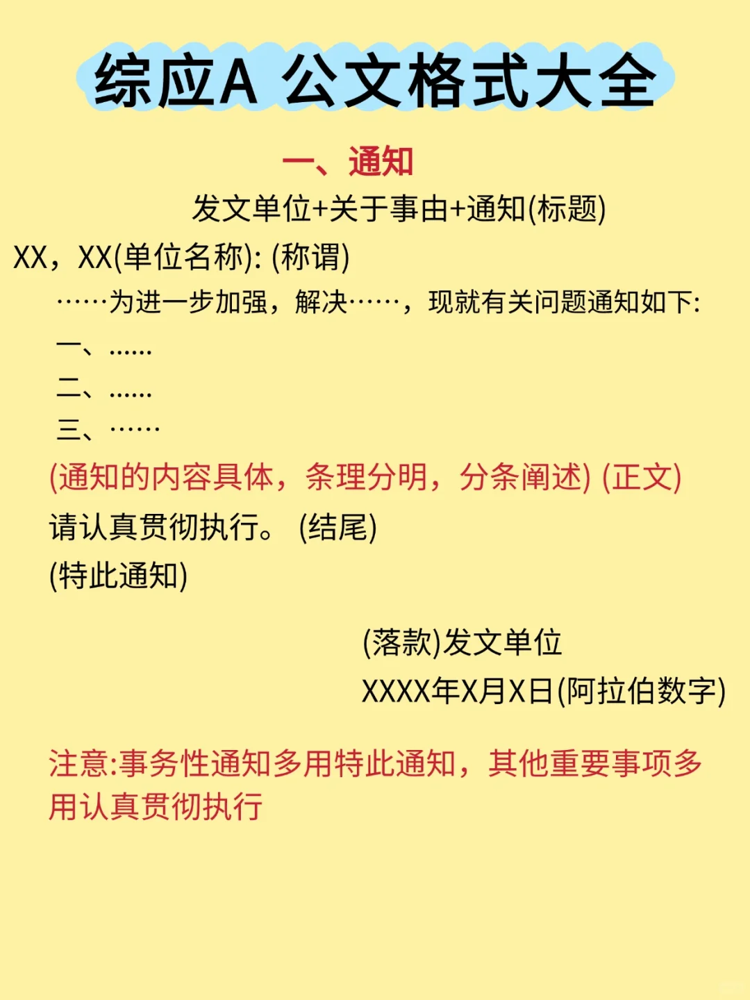 事业编A类进步很大的方式(适用于事业编a类)