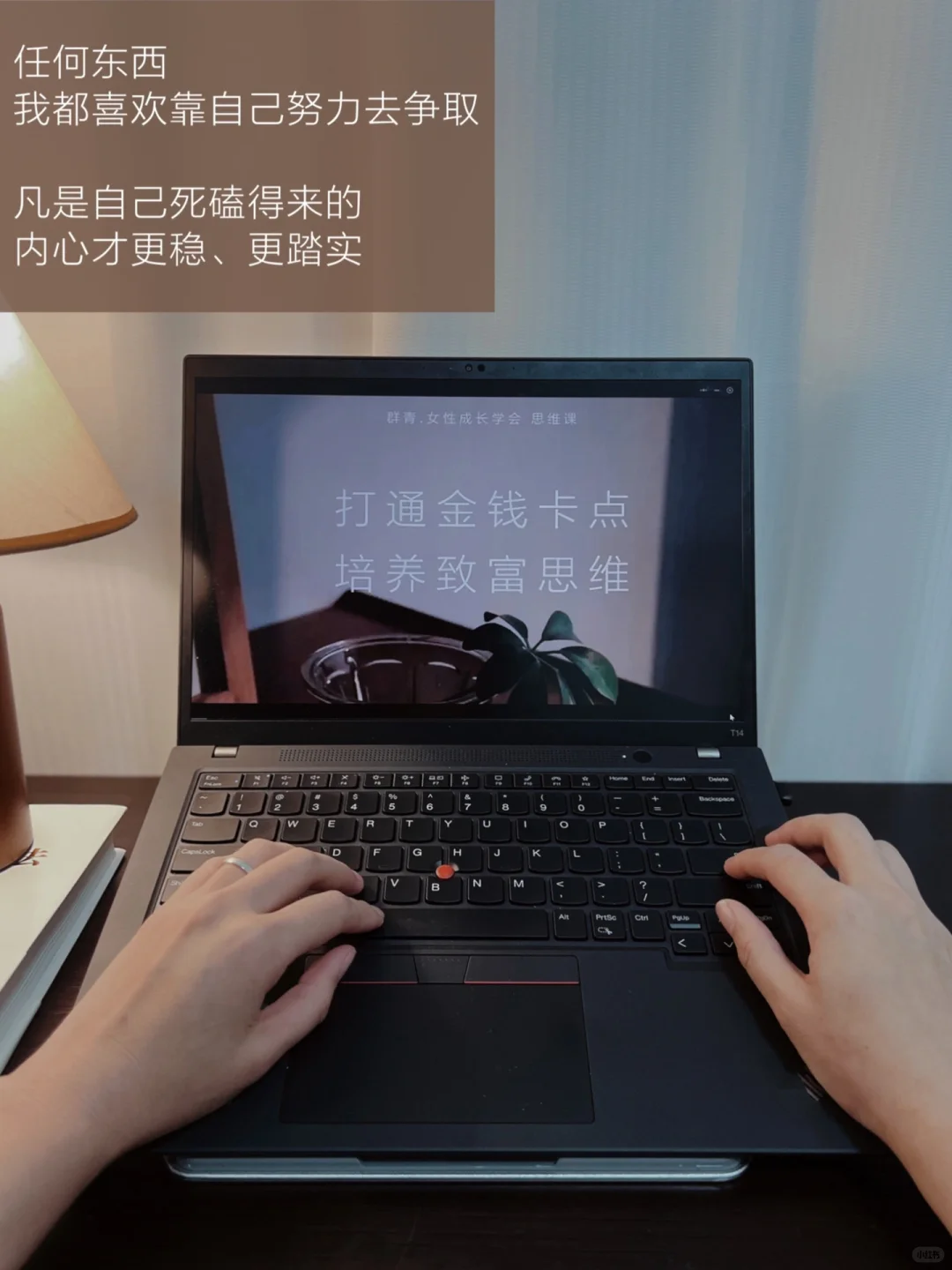 副业日收入8000+，我发现我越来越会赚钱了🔥
