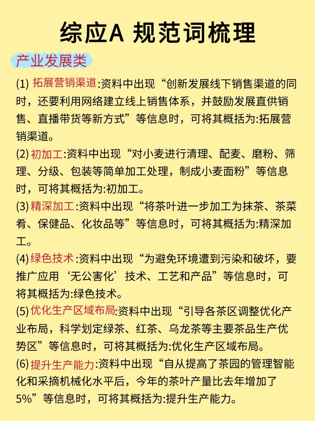事业编A类进步很大的方式(适用于事业编a类)