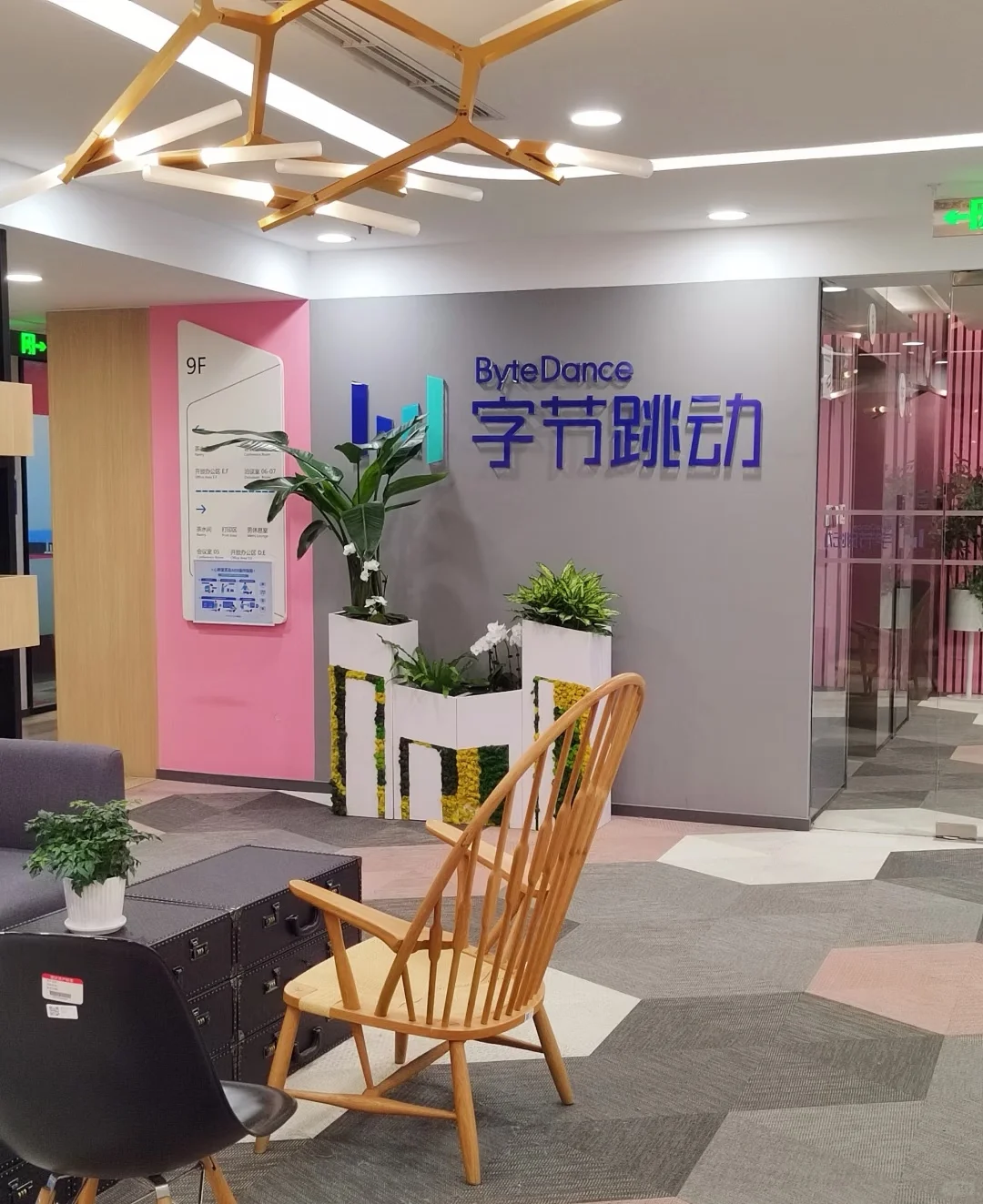 【重庆/成都字节跳动｜内容守护/番茄小说等