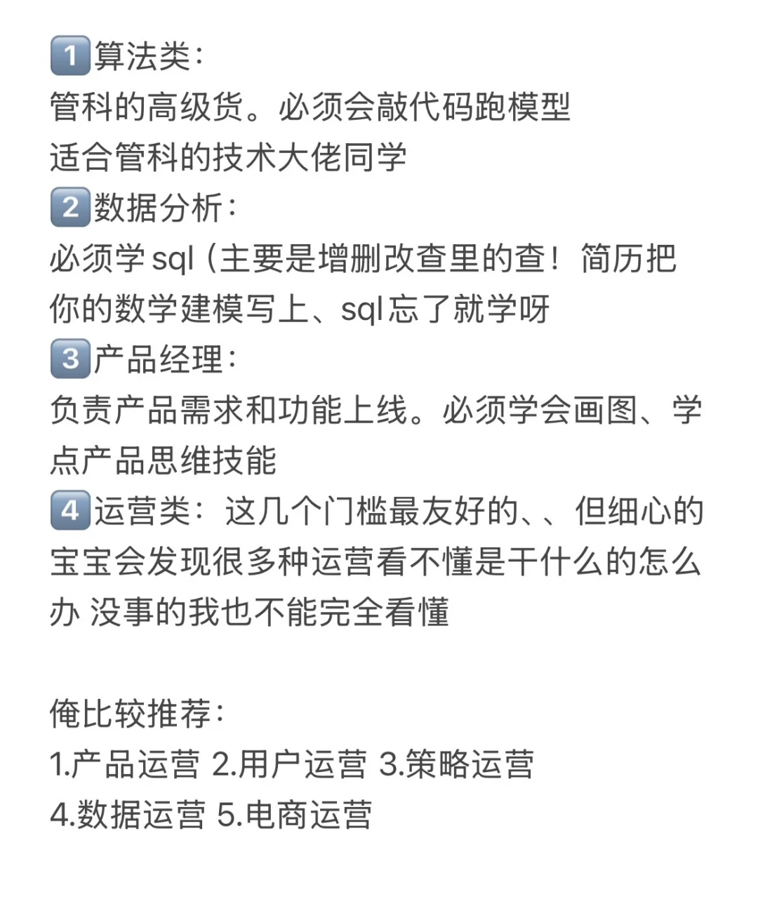 💧 0实习经历但复盘一下保研后找实习攻略