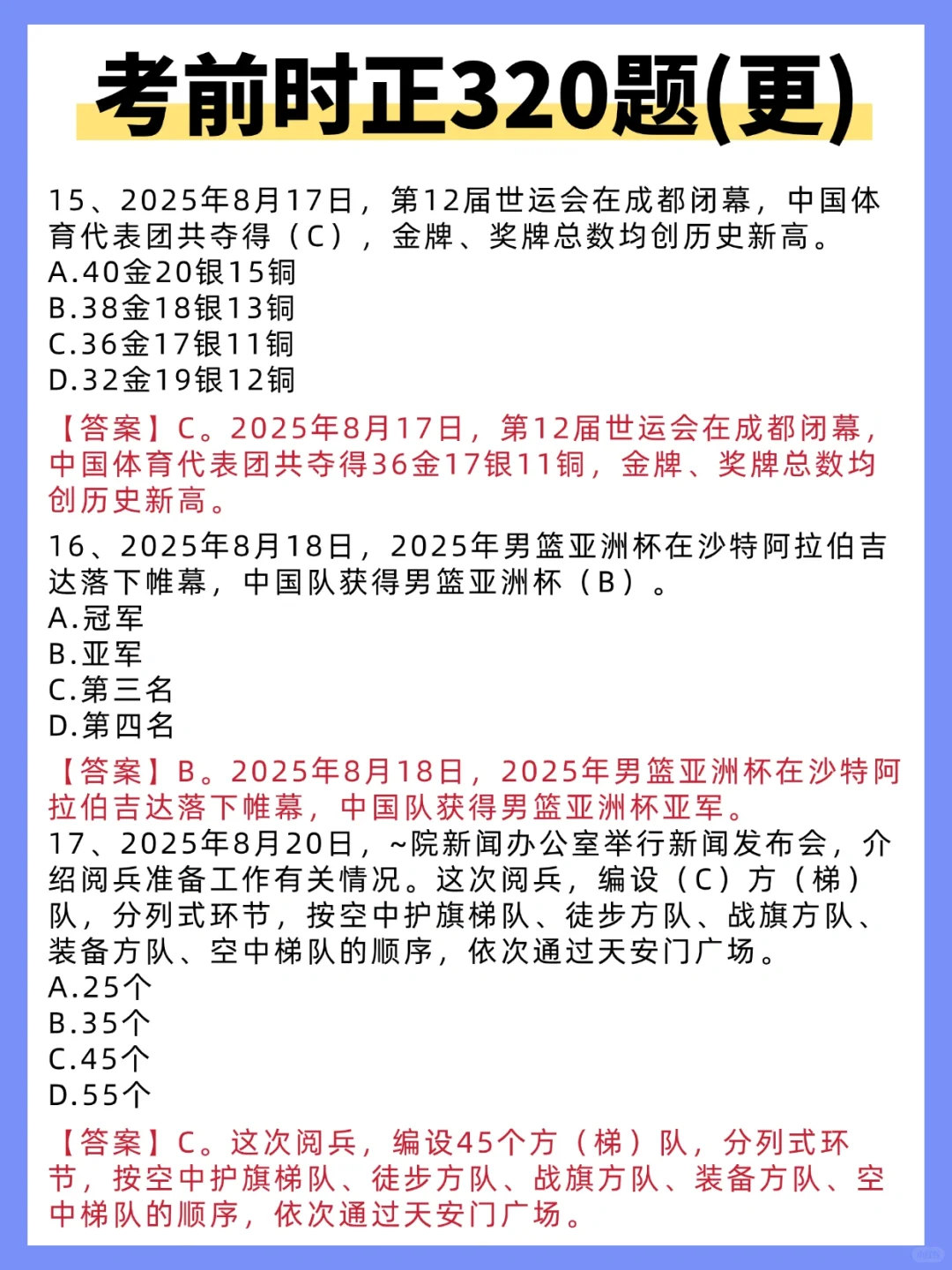 事业编A类进步很大的方式(适用于事业编a类)