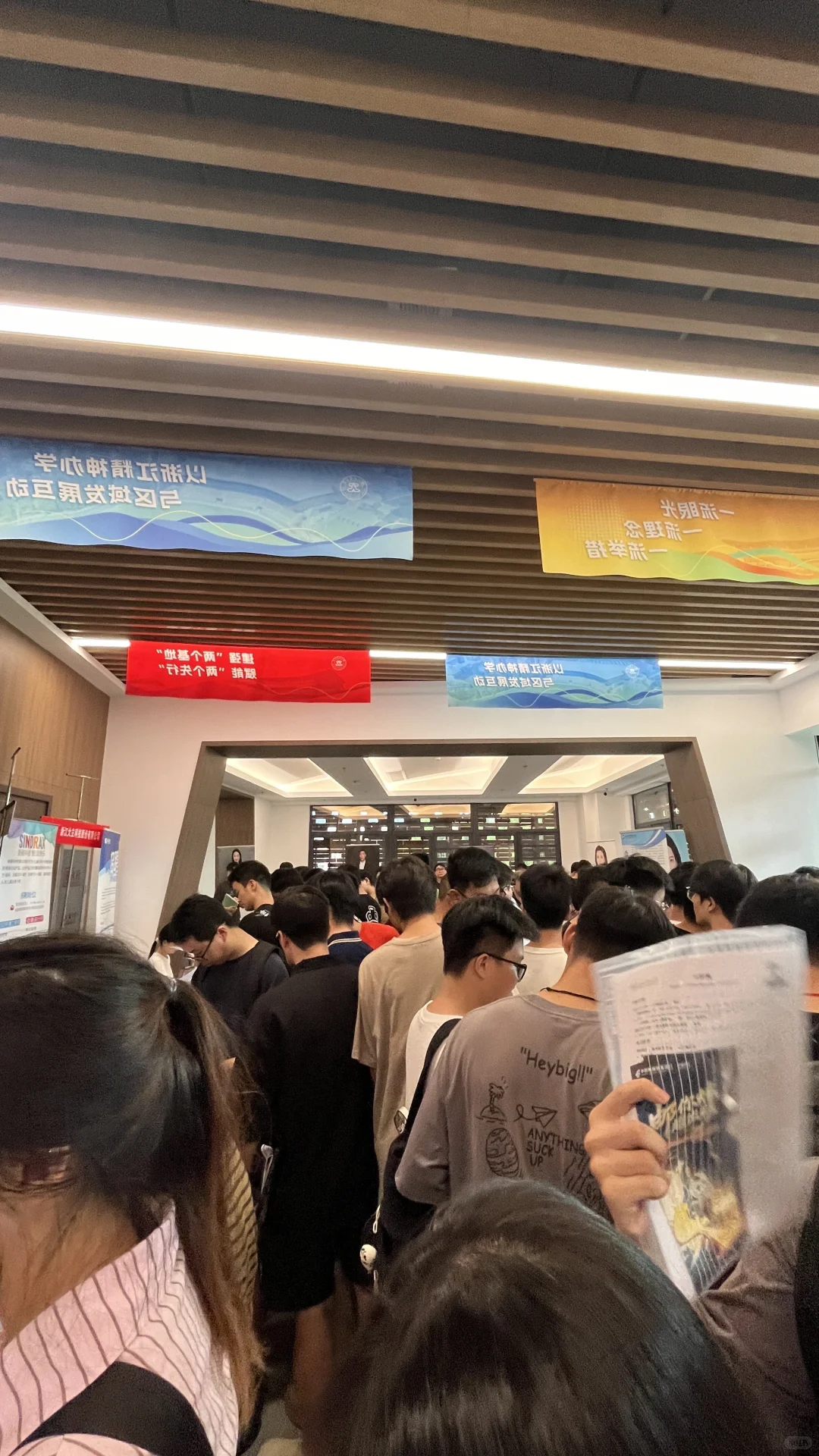 线下的招聘会和网申到底有什么区别