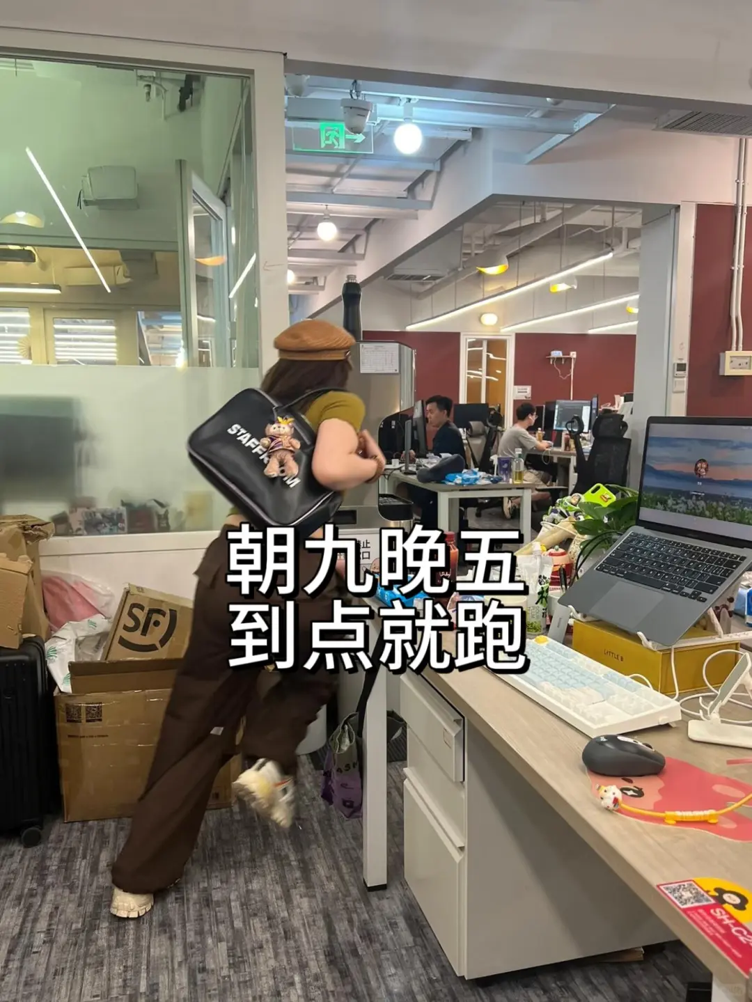 瑞幸拜拜👋成功上岸34000➕上四休三