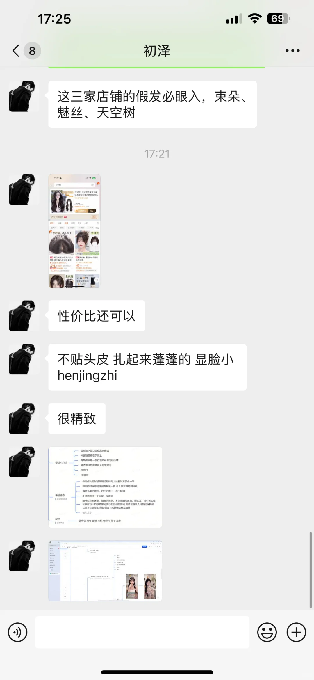 运营怎么教我做流量的