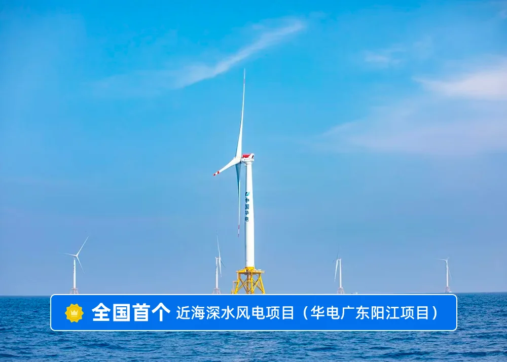 中国华电2026秋招启动（能源动力类重点关注）