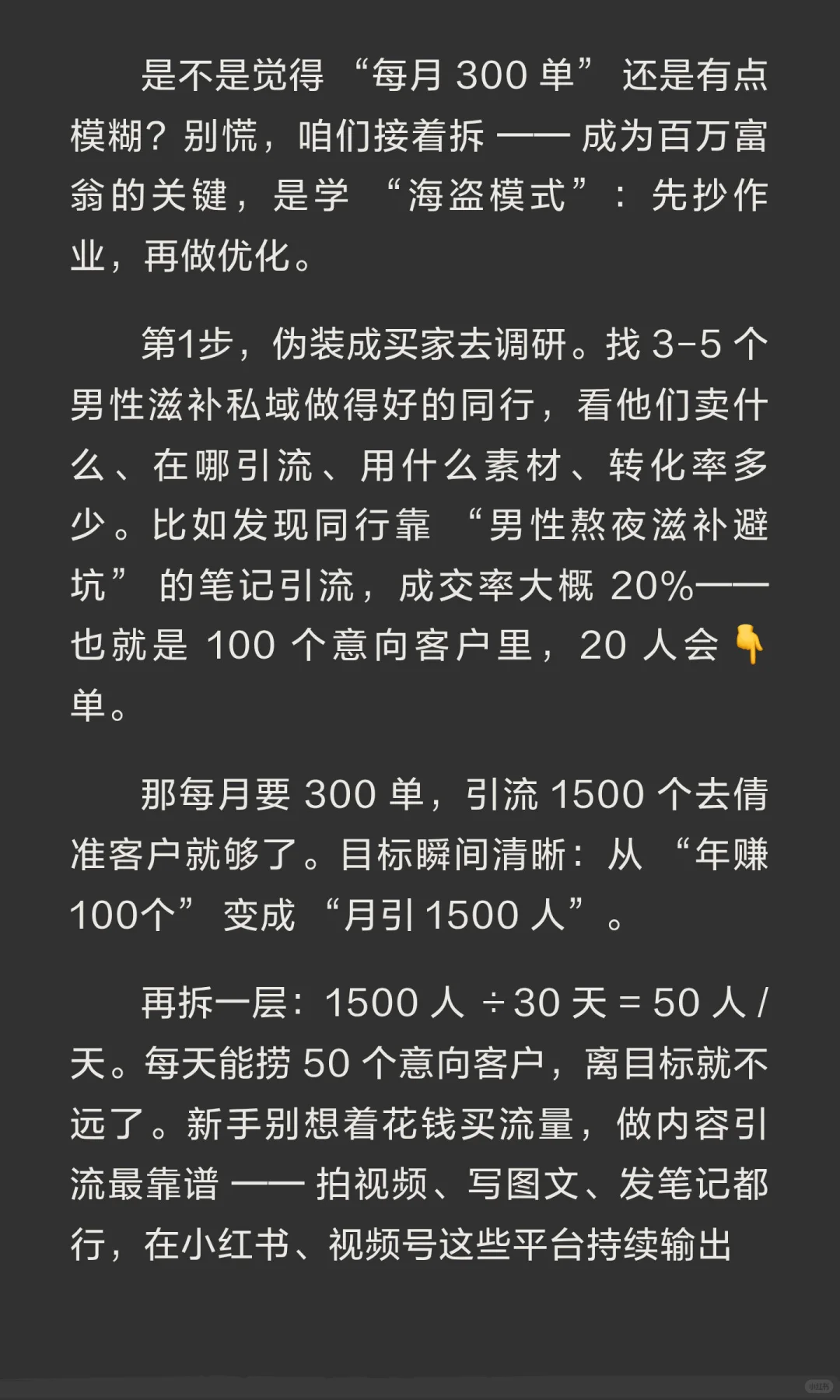 女生想要赚到100w其实1到3年就可以