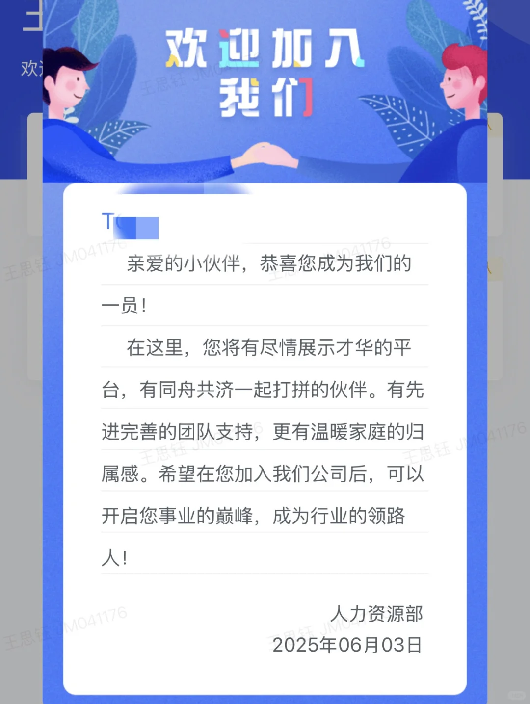 音乐生如何避免失业，进入大厂、成功转行
