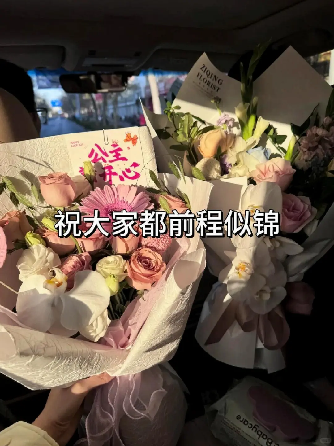 瑞幸拜拜👋成功上岸34000➕上四休三