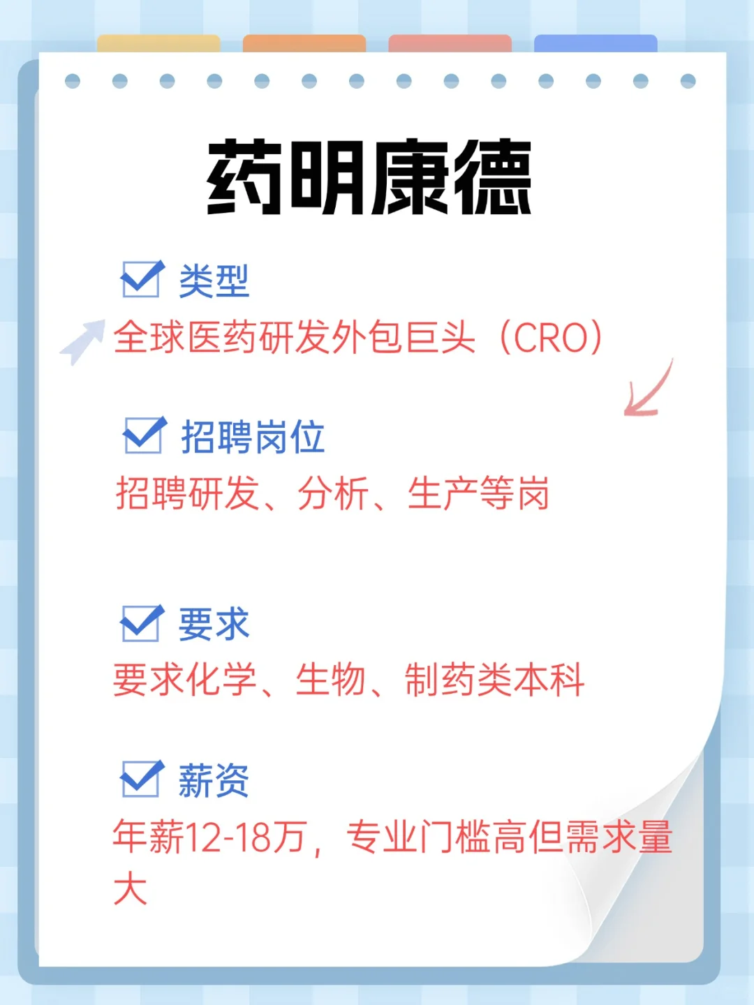 无锡这些大厂招聘啦！
