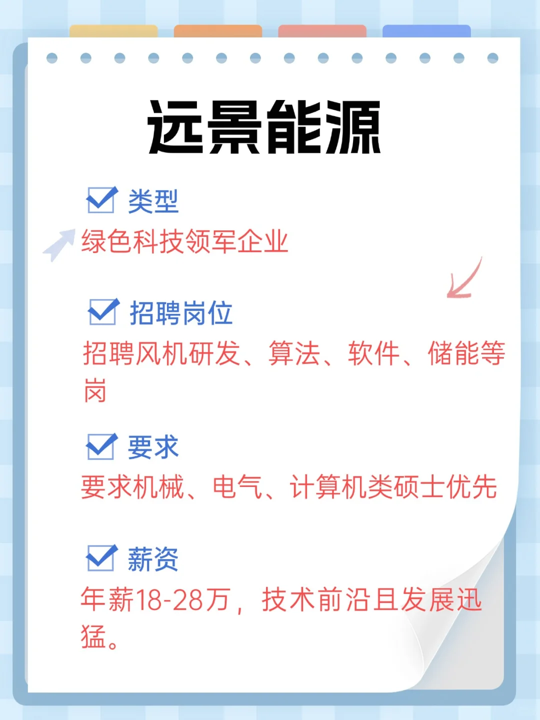 无锡这些大厂招聘啦！