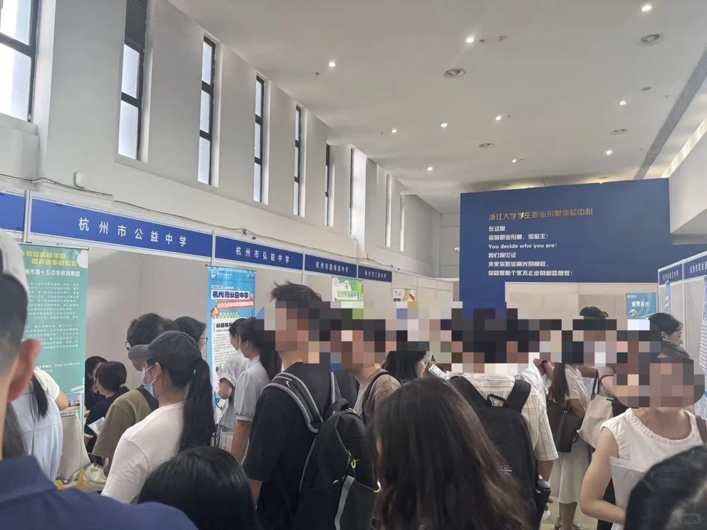 🔥浙大招聘会现场都问什么问题？