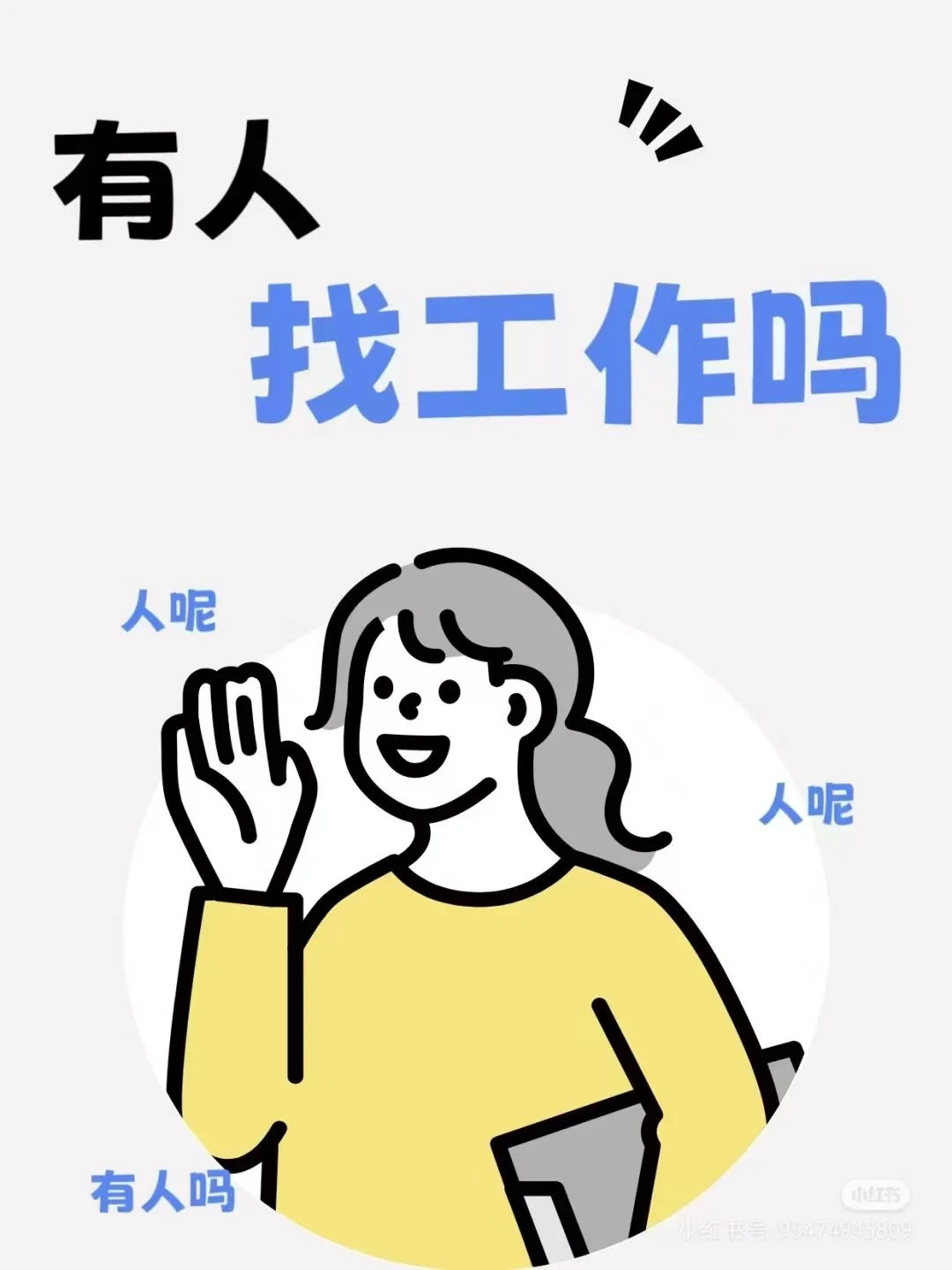 谁做主播工资还不上不了万呀？？？