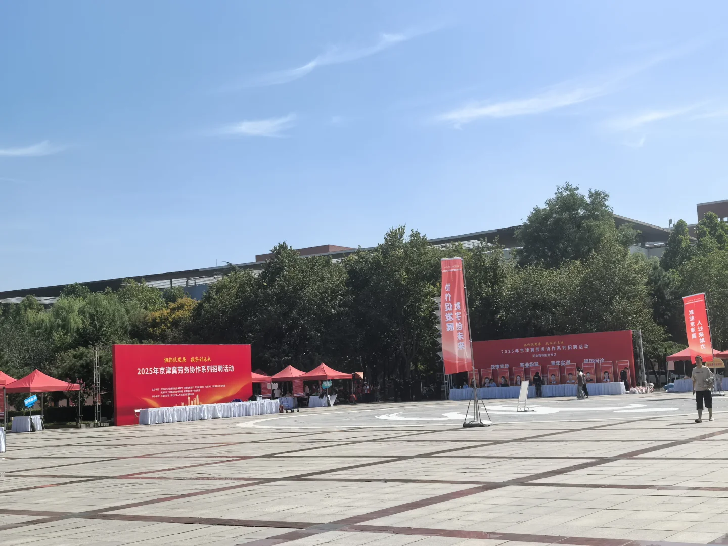 河北双选会现场～石家庄学院双选会进行中