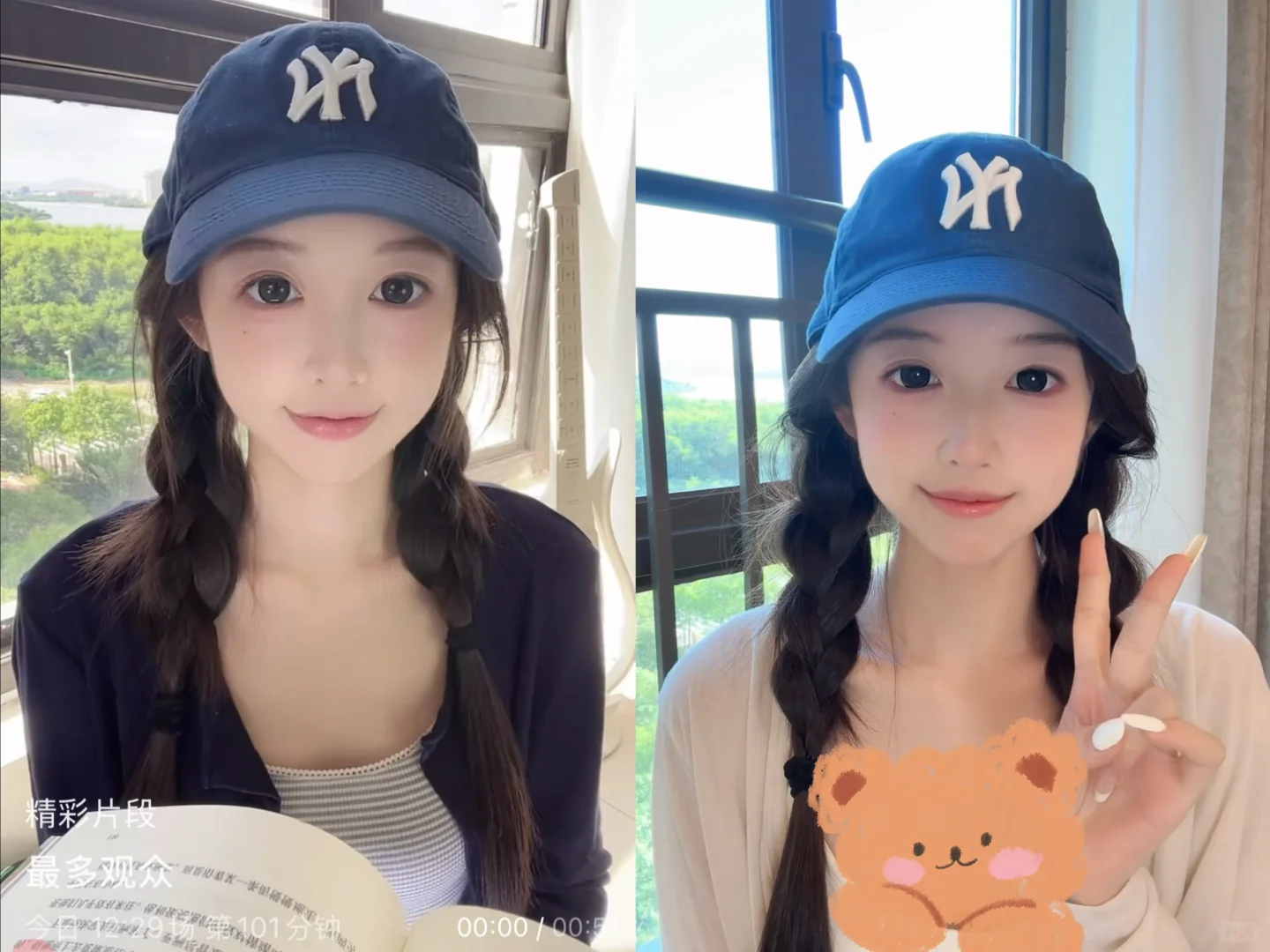 直播画面选哪个！！