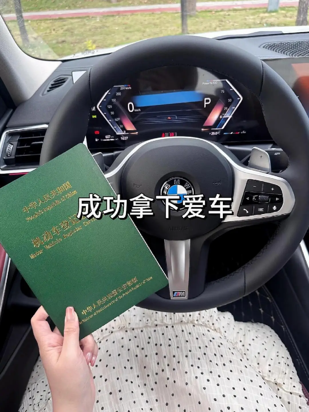 瑞幸拜拜👋成功上岸34000➕上四休三