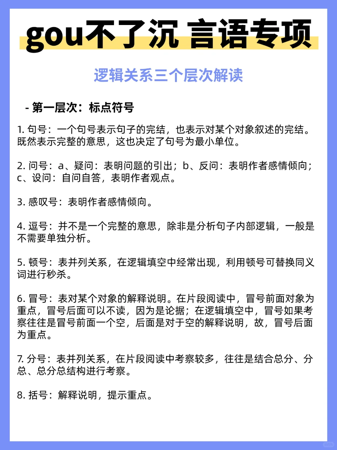 事业编A类进步很大的方式(适用于事业编a类)