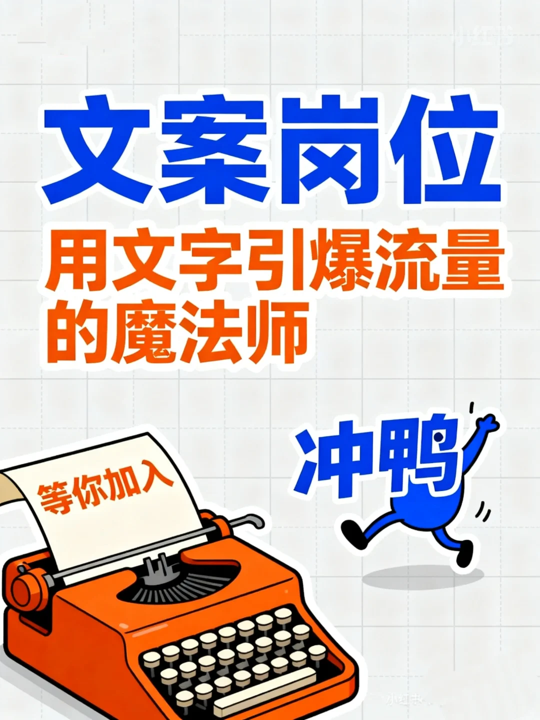 原来邯郸还能找到这么好的工作