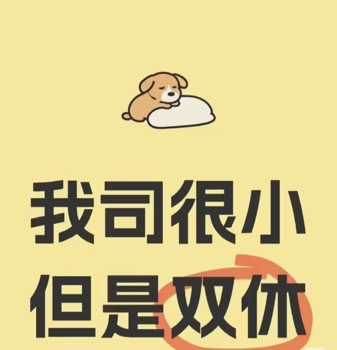 武汉双休 招一位商务，负责售后