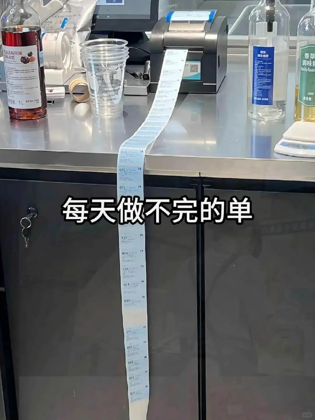 瑞幸拜拜👋成功上岸34000➕上四休三