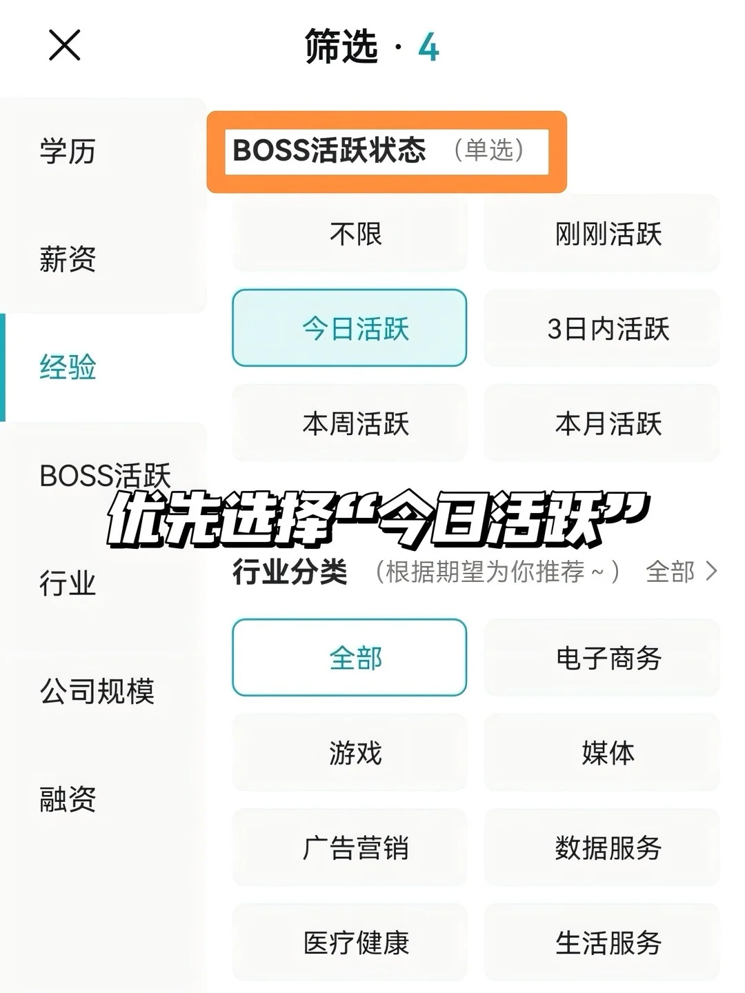 广州不加班神仙公司