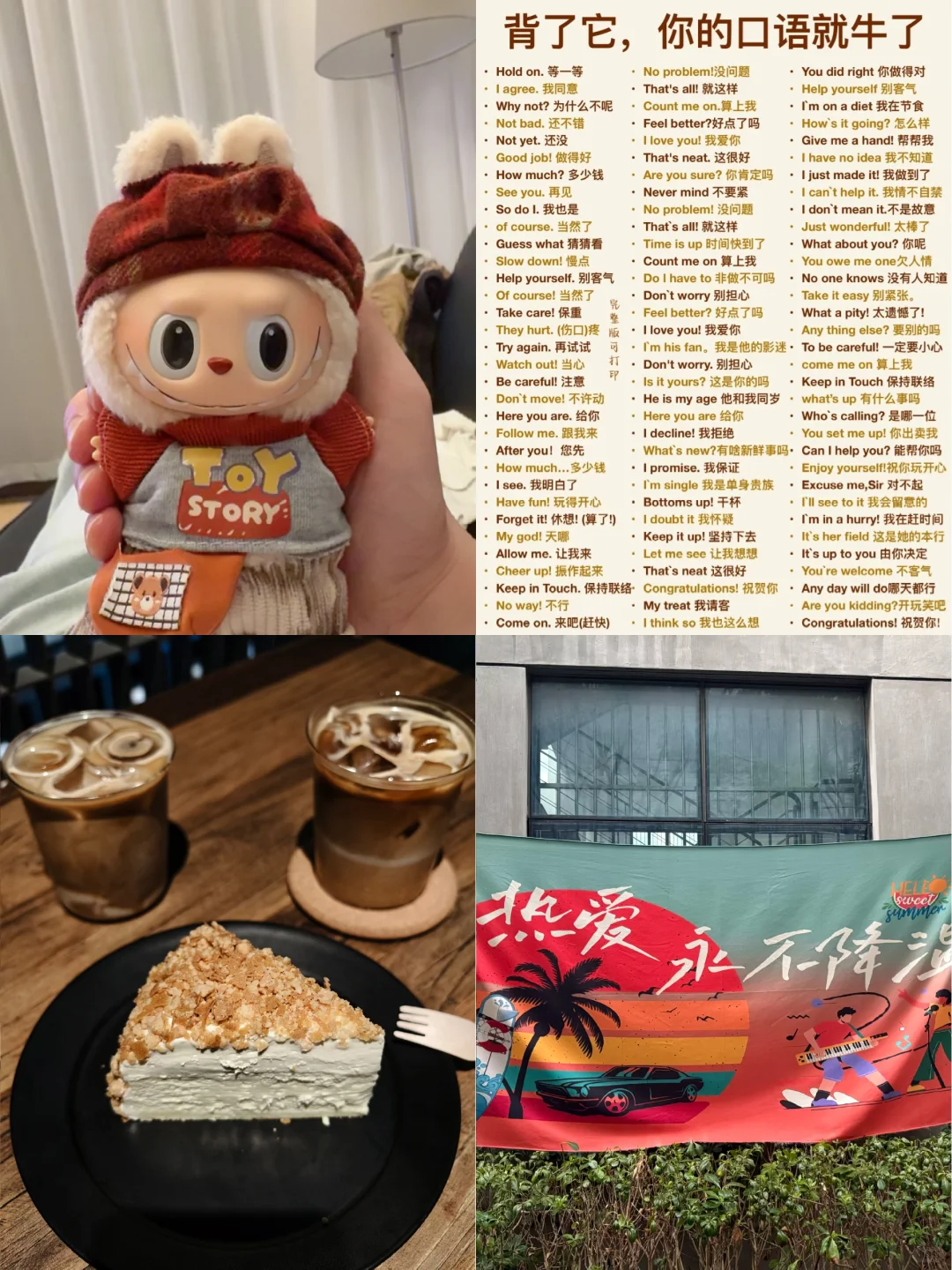 服装外贸人跳槽的第二个月