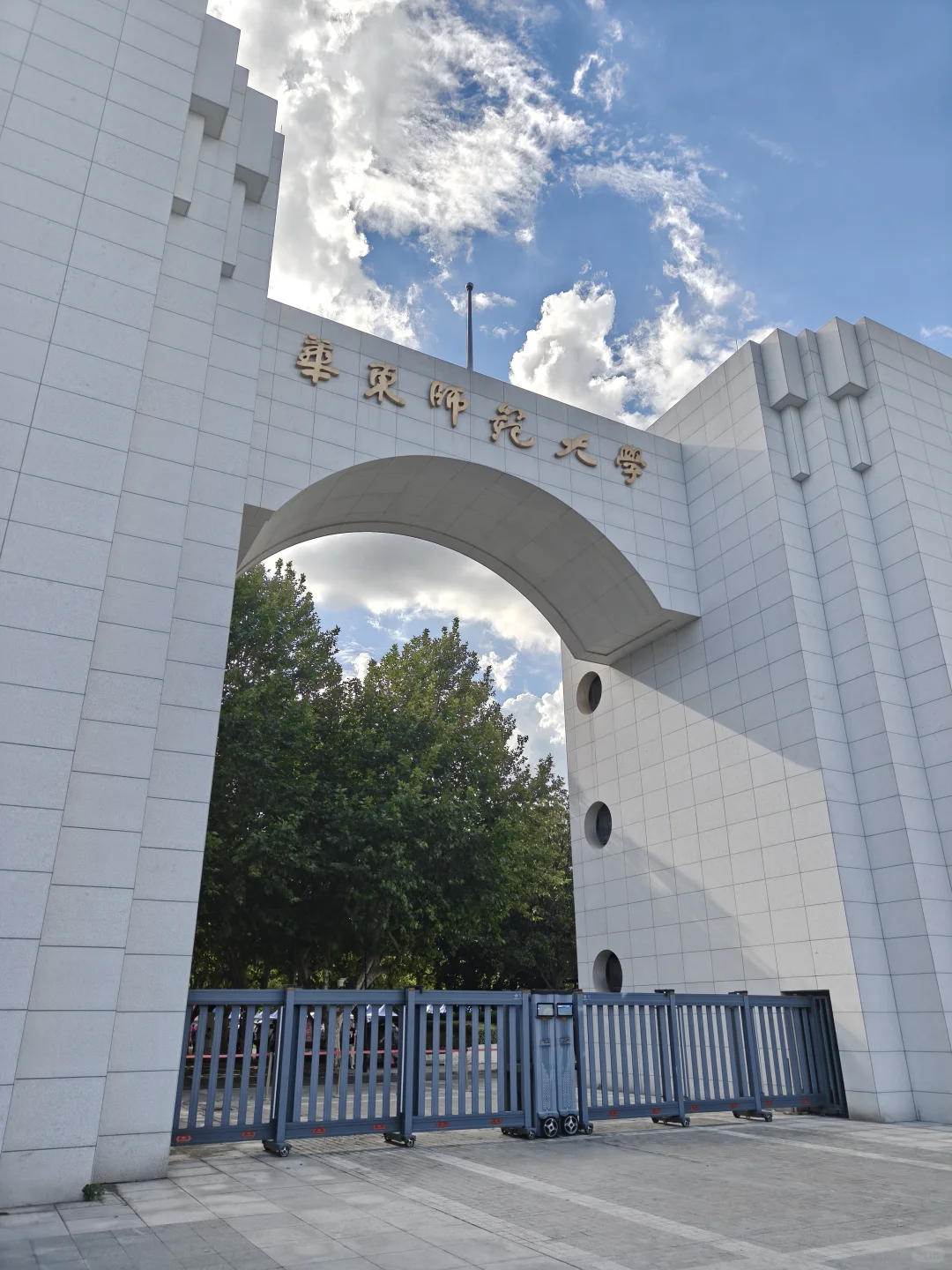 双非研究生勇闯教师招聘会第三站—华东师大