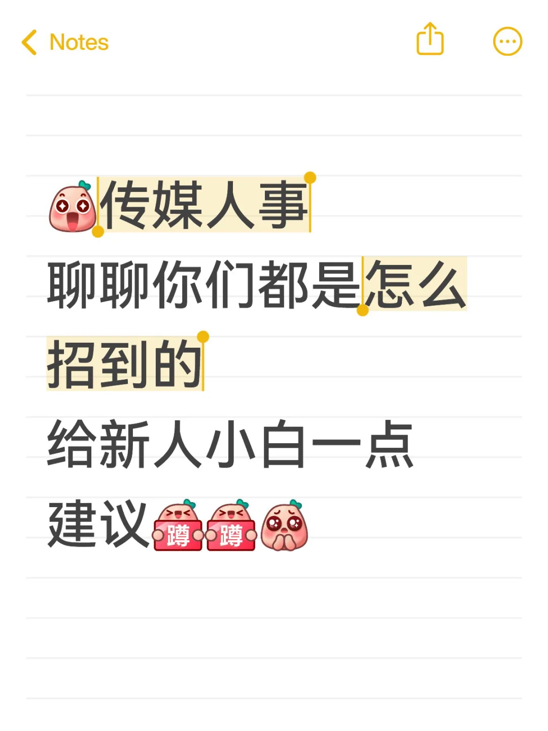 新手小白 求大佬带TOT