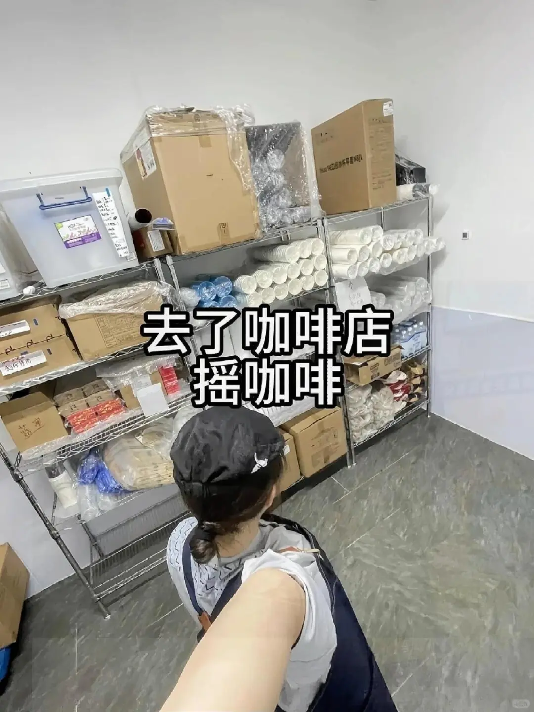 瑞幸拜拜👋成功上岸34000➕上四休三