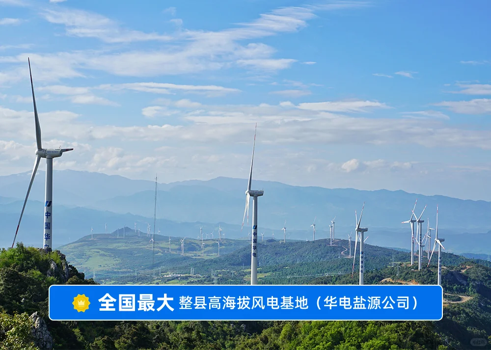 中国华电2026秋招启动（能源动力类重点关注）