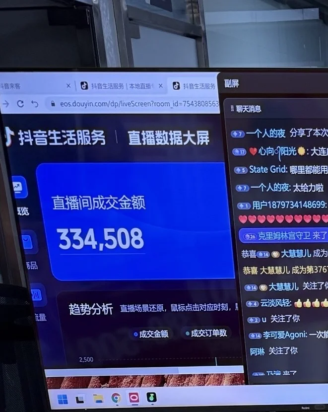 没经验的直播小白都可以轻松时薪过百！