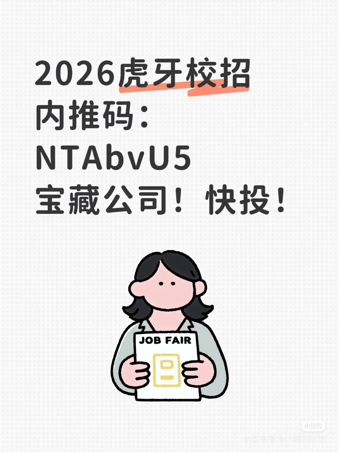 一家养生的互联网公司？