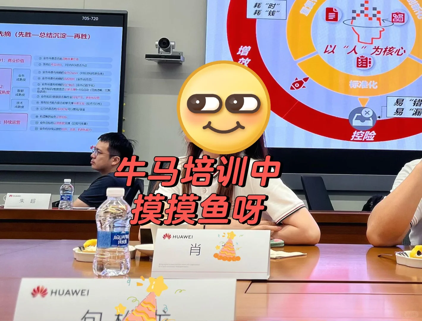 华为九龙山工业园普工捡人！🔥🔥🔥