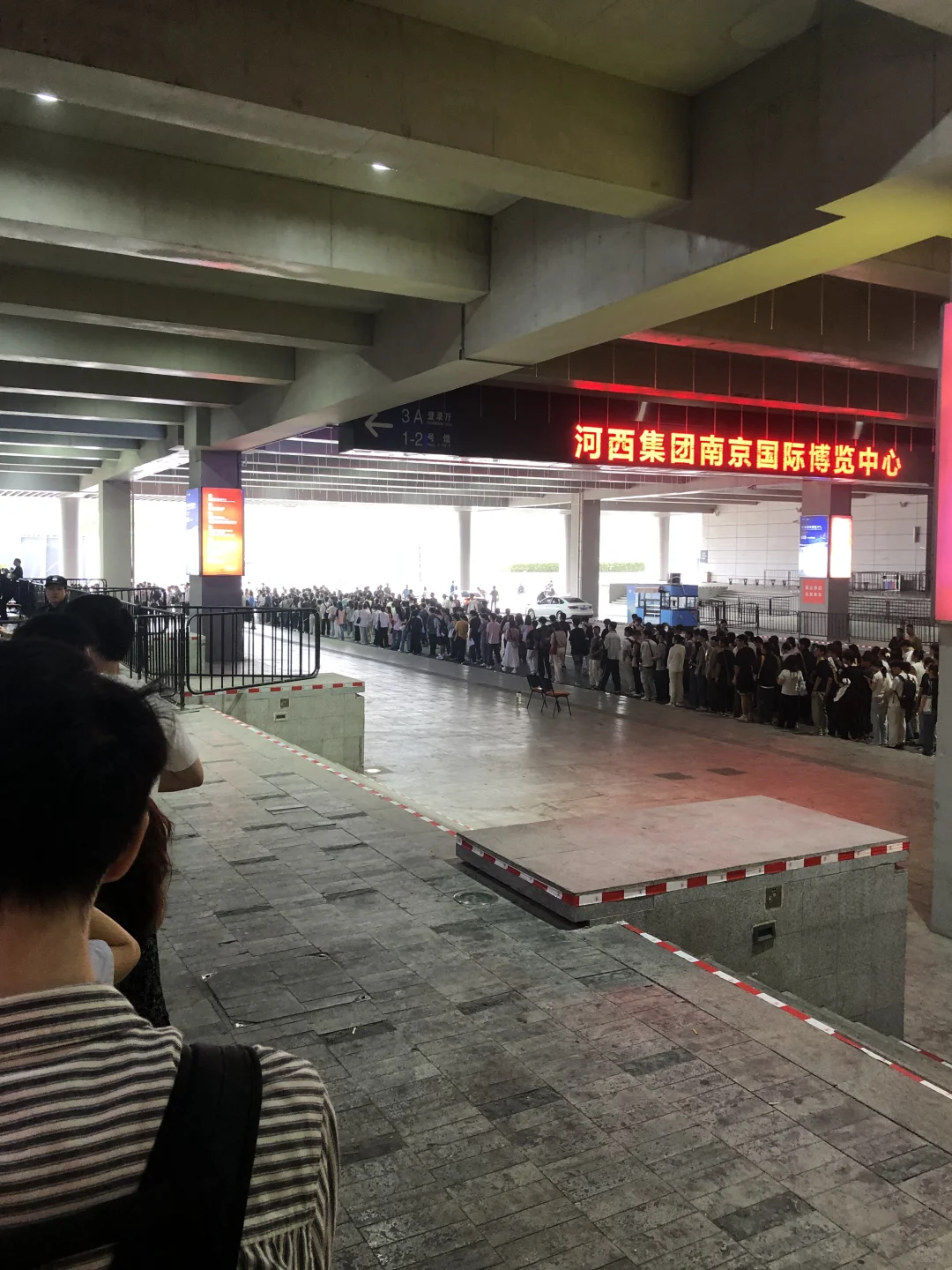 今天的南京有一亿人