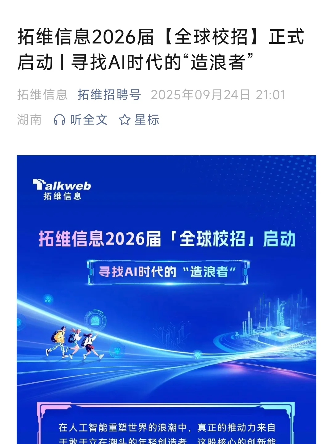 他们只是声量小，真不是实力不行啊