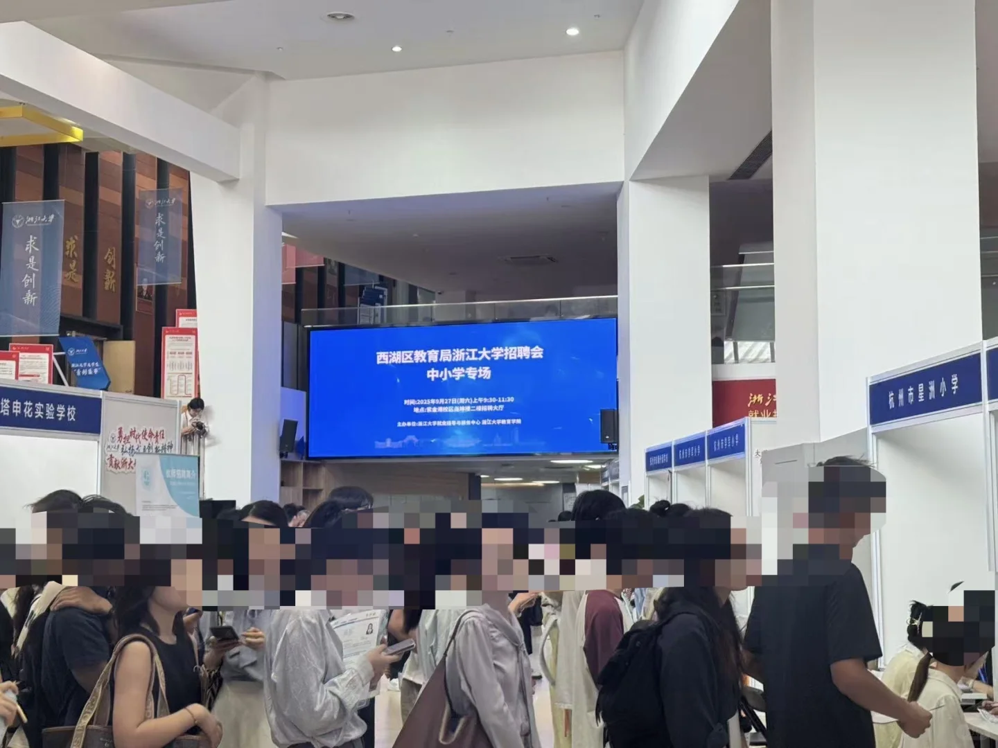 🔥浙大招聘会现场都问什么问题？