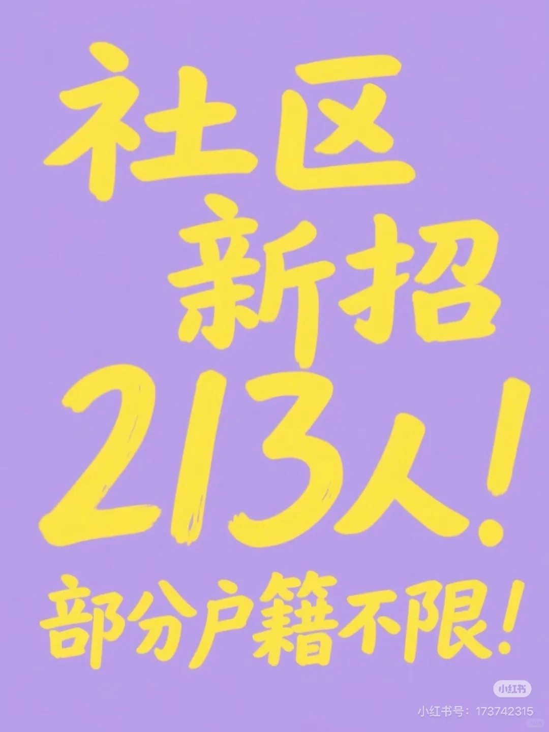 不妨看看社区