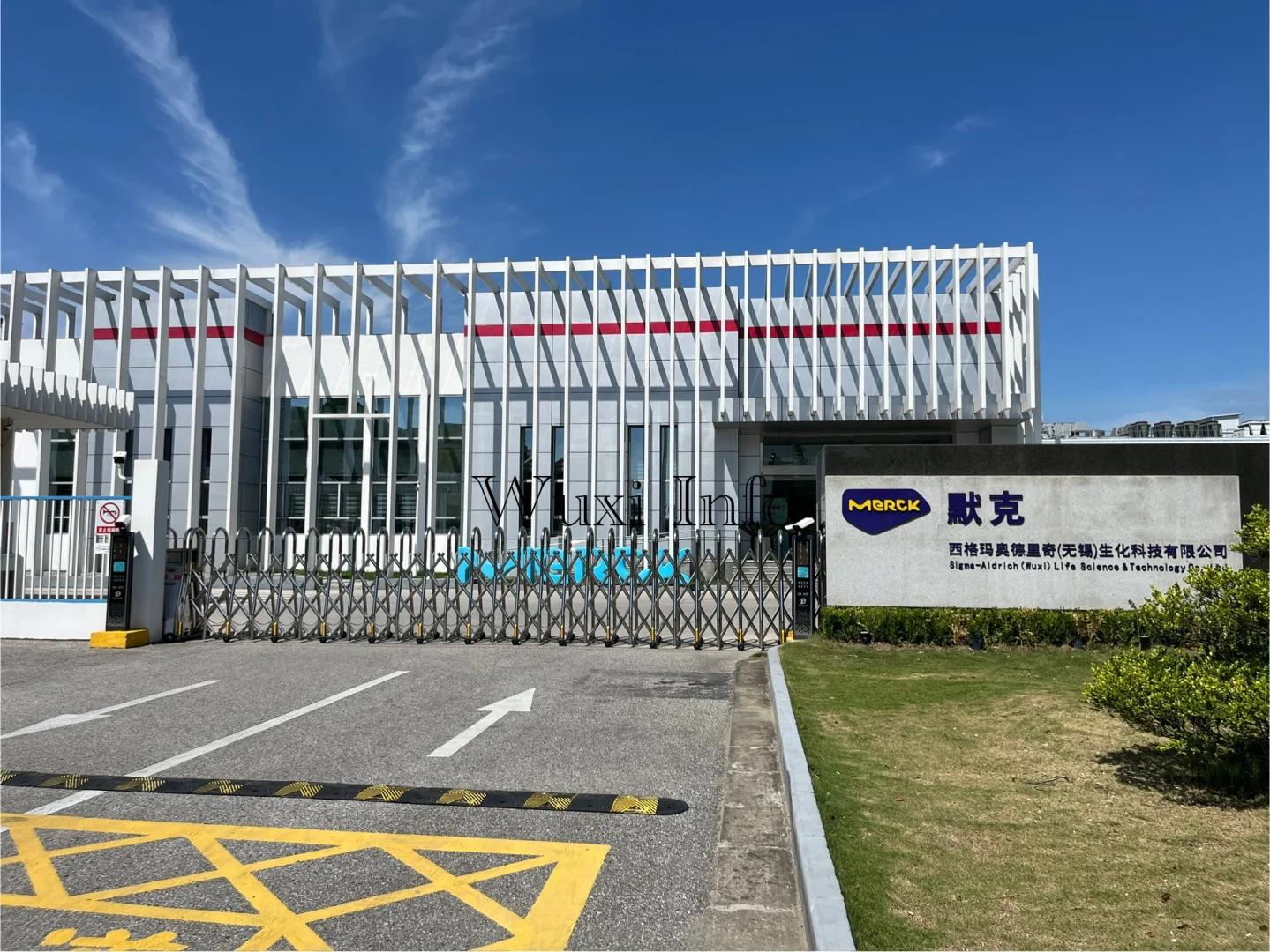 无锡新区优质外企——德国默克