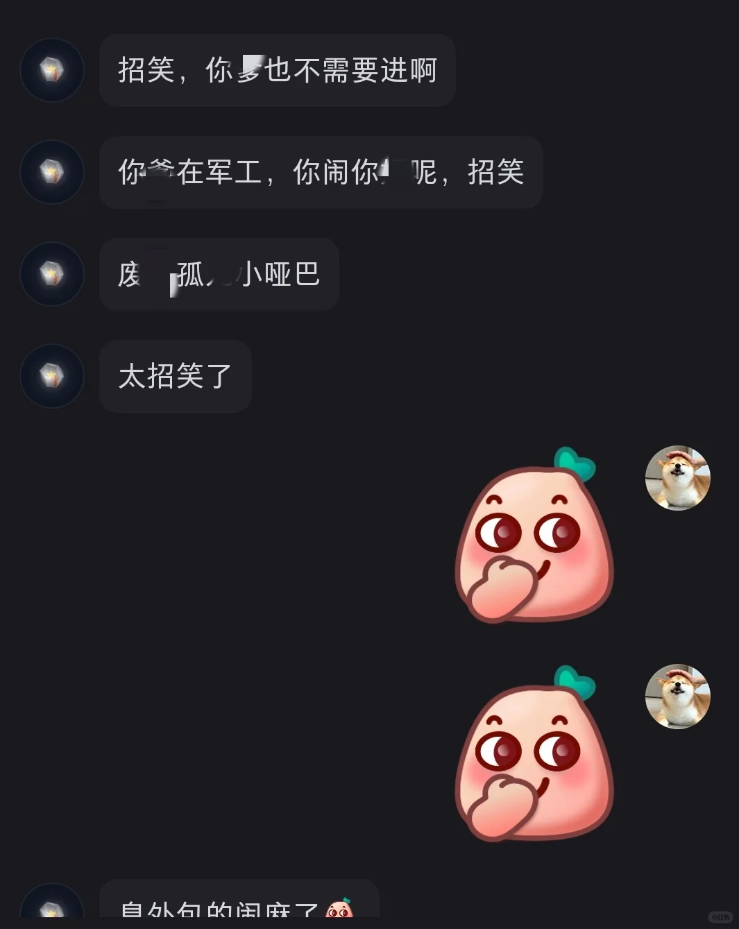 双非是进不去大厂吗？