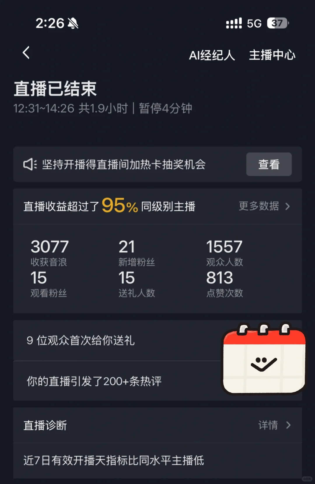 来个会调画面的运营🤲🏻