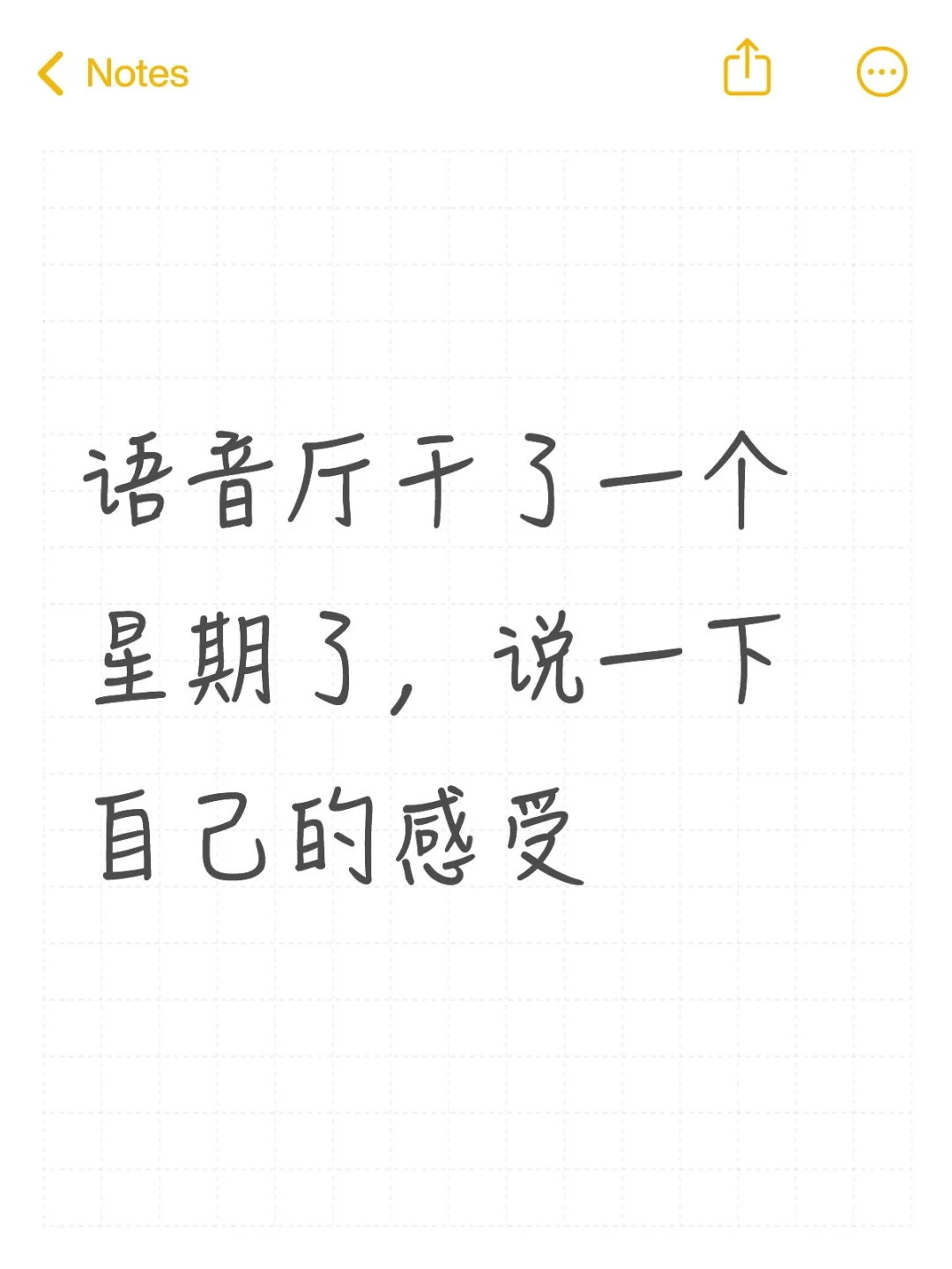 语音厅干了一个星期了，说一下自己的感受